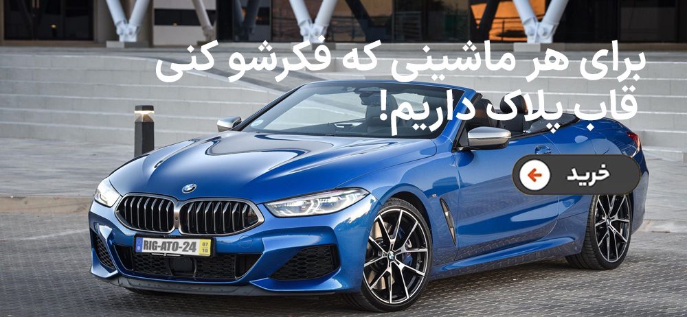 بنر تنوع محصول